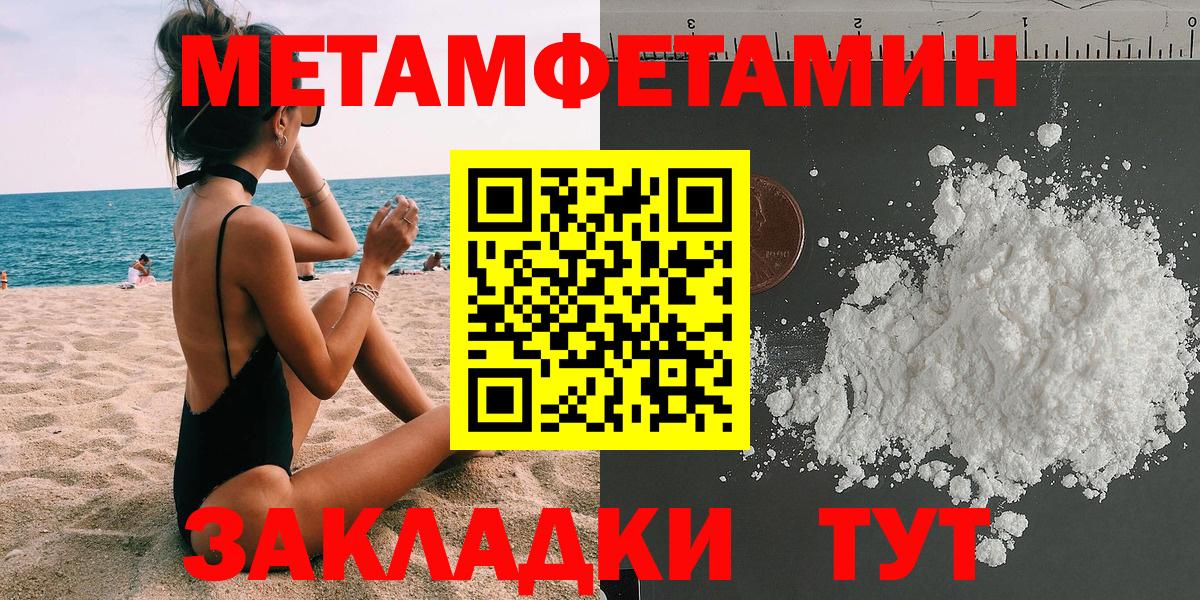 АМФ  Вход с VPN  Amphetamine  АМФЕТАМИН Розовый  Ревда 
