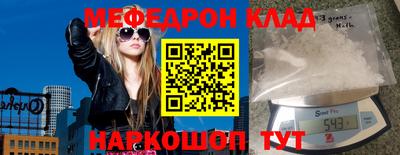 мефедрон VHQ Баксан
