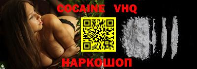 мефедрон VHQ Баксан