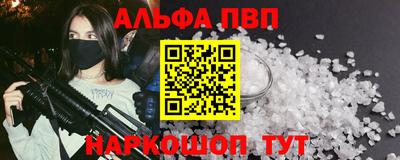 шишки Ачхой-Мартан