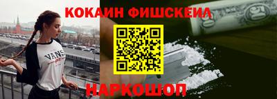 синтетический гашиш Аша
