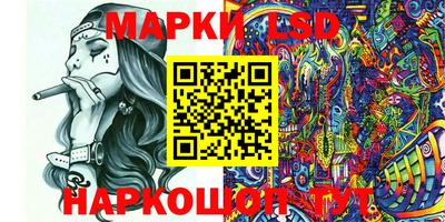 шишки Ачхой-Мартан