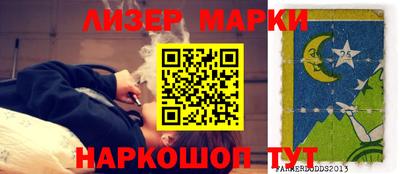 синтетический гашиш Аша
