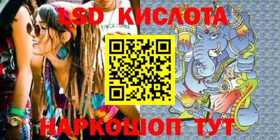 синтетический гашиш Аша