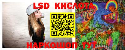 шишки Ачхой-Мартан