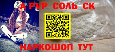 шишки Ачхой-Мартан