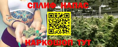 синтетический гашиш Аша