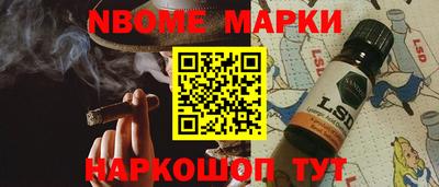 синтетический гашиш Аша