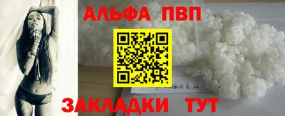 синтетический гашиш Аша