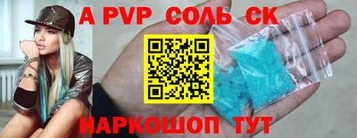 шишки Ачхой-Мартан