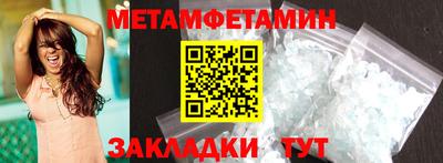 шишки Ачхой-Мартан