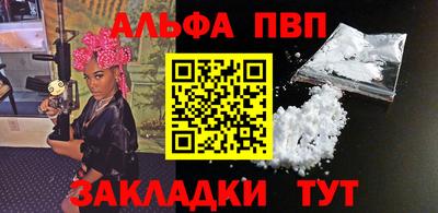 синтетический гашиш Аша