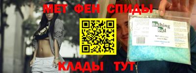 мефедрон VHQ Баксан