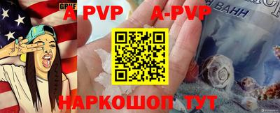 синтетический гашиш Аша