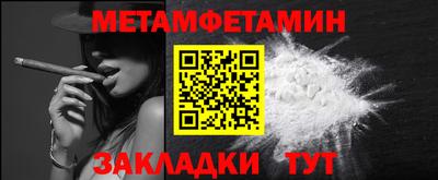 шишки Ачхой-Мартан