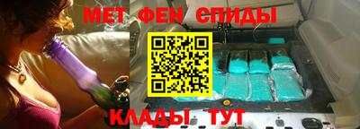 шишки Ачхой-Мартан