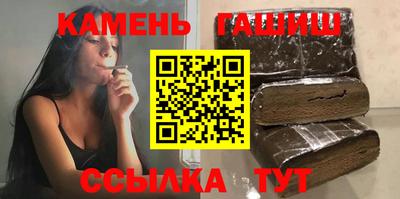 синтетический гашиш Аша