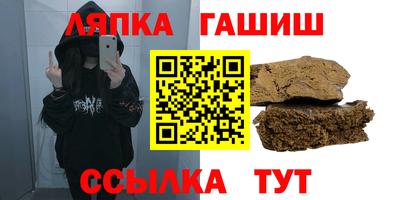 синтетический гашиш Аша