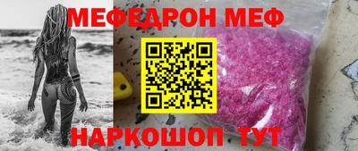 шишки Ачхой-Мартан