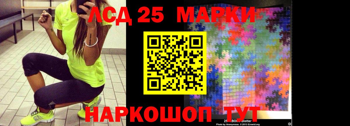  Кокаин Ревда