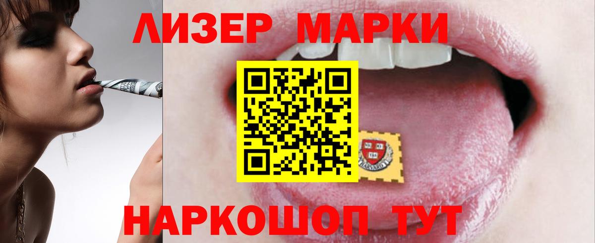 Лсд 25 экстази ecstasy  ЛСД экстази  ЛСД экстази ecstasy  Ревда  Вход с VPN 