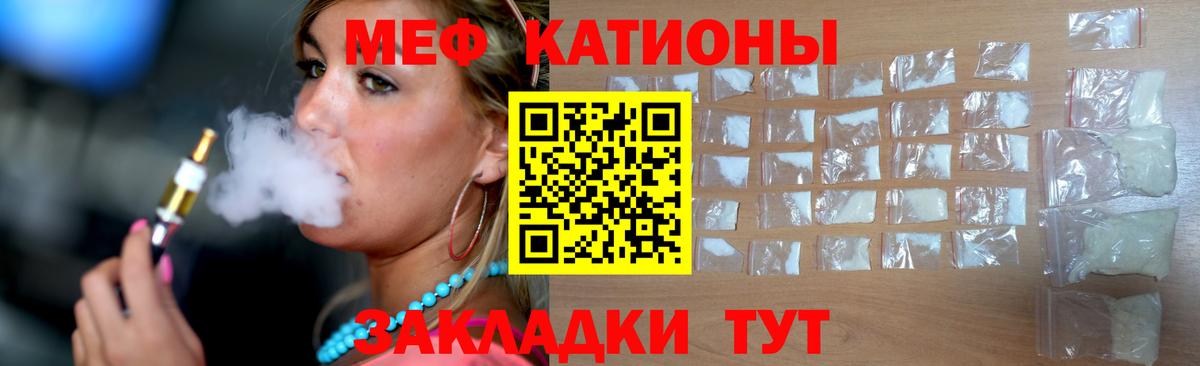 Меф 4 MMC  Вход с VPN  Мефедрон  Ревда 