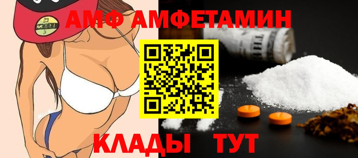 МЕТАМФЕТАМИН Декстрометамфетамин 99.9%  Вход с VPN  МЕТАМФЕТАМИН  МЕТАМФЕТАМИН Декстрометамфетамин 99.9%  Ревда 