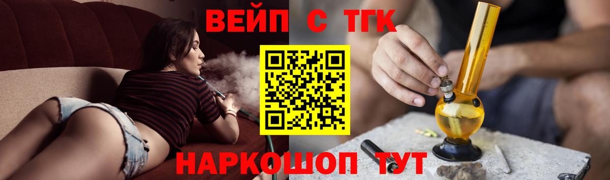 Меф МЯУ МЯУ   АМФ   Гашиш  A-PVP СК кристаллы  Гашиш  Ревда  Cocaine  Конопля  Вход с VPN 