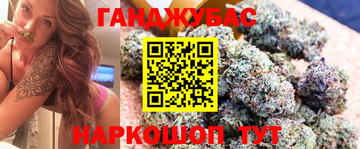 Каннабис OG Kush  Каннабис AK-47  Вход с VPN  Ревда  Марихуана план  МАРИХУАНА AK-47 