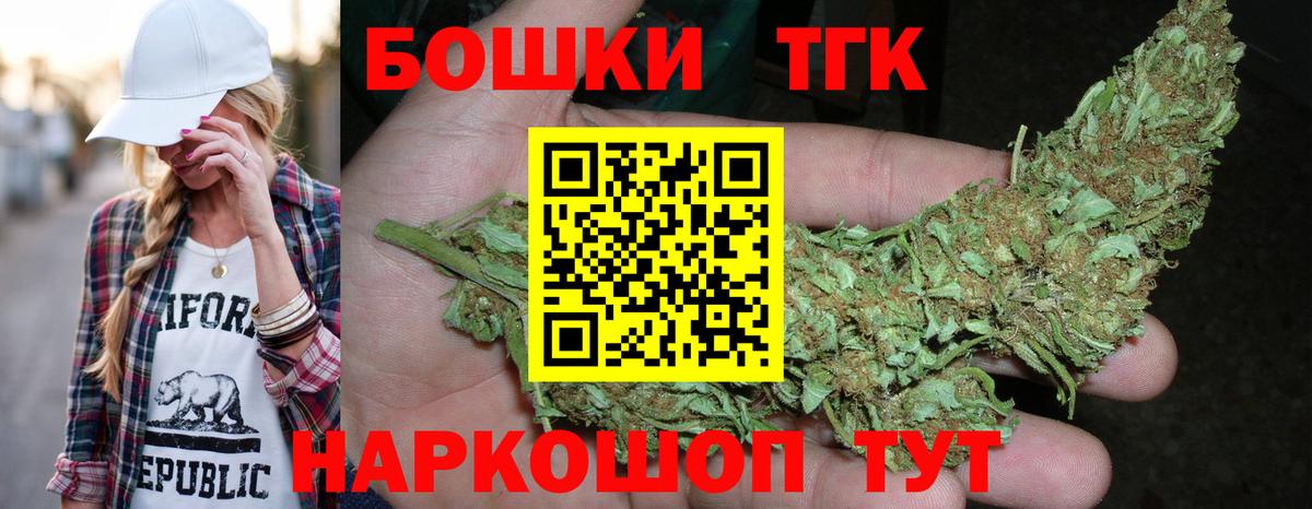 МАРИХУАНА план Ревда